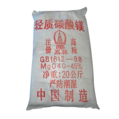 银川玻璃用碳酸镁技术参数